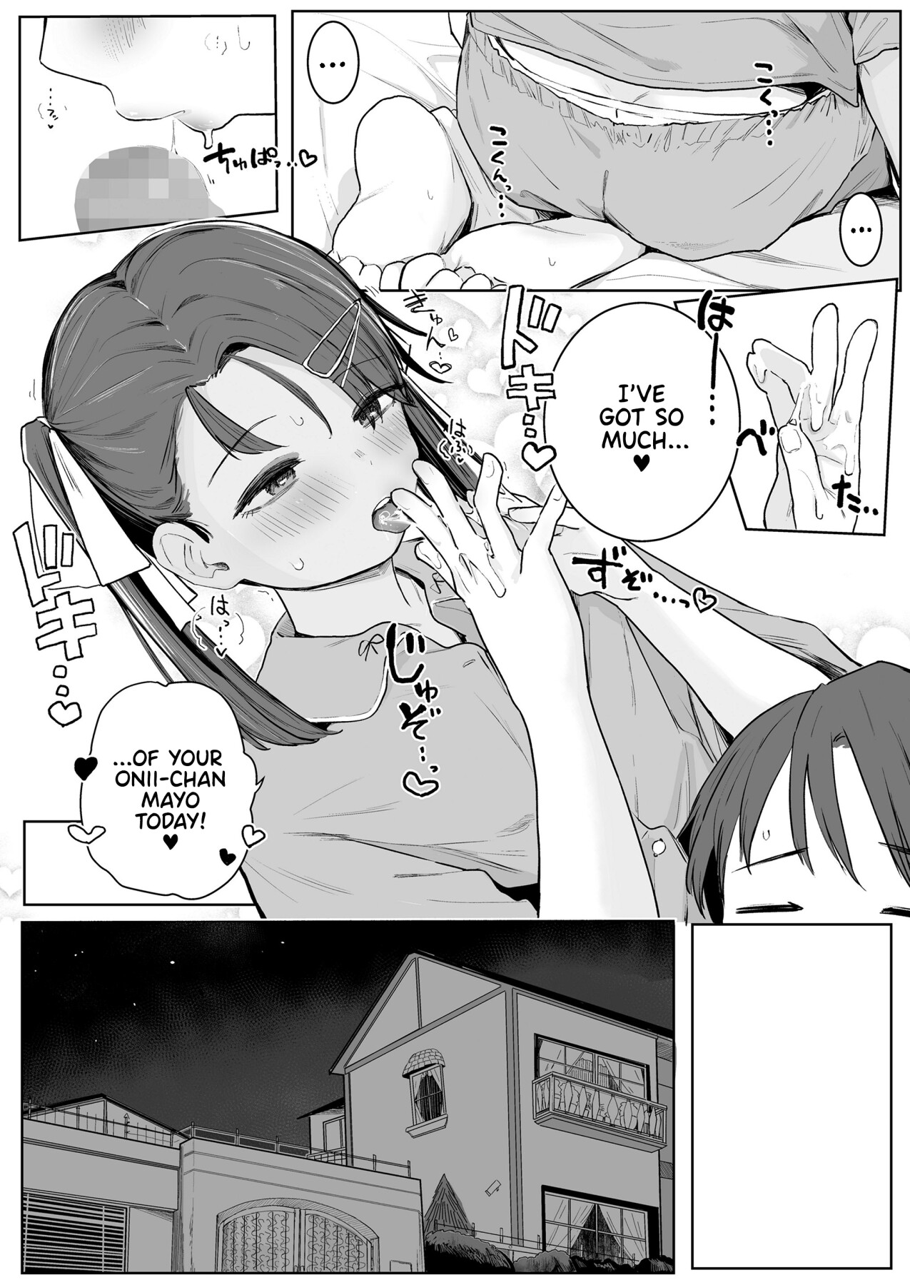 Hentai Manga Comic-C'mere, Onii-chan!-Read-13